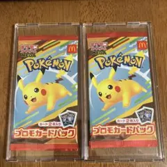 Y*a様 最強シール烈伝 マクドナルドオリジナル - メルカリ
