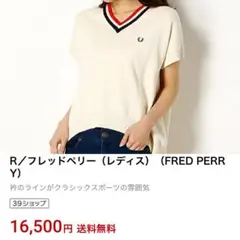 FRED PERRY⭐︎ Ａラインショートスリーブニット⭐︎チュニック