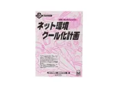 Item thumbnail for item e887b5a9-bcf3-4fe9-a973-d4ea6238595d