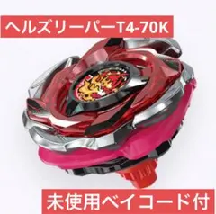 2025年最新】ヘルズリーパーの人気アイテム - メルカリ