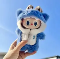 【ラブブ❤️】着せ替え服 17cm用 ぬいぐるみ POPMART LABUBU