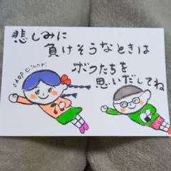 筆文字アート　悲しみに負けそうなときは　shop♡inori