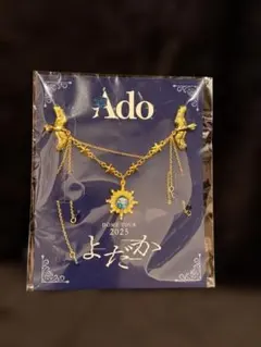 2026年最新】adoブローチの人気アイテム - メルカリ