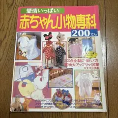 Item thumbnail for item fae5cbda-30bf-46c4-b505-950c2d8fa187