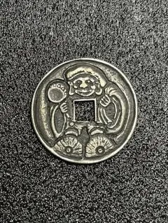 2026年最新】大黒 絵銭の人気アイテム - メルカリ