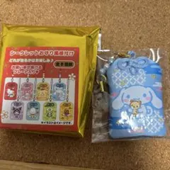 サンリオシークレットお守り風根付け