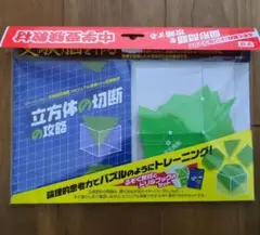 ☆KMey☆様 リクエスト 2点 まとめ商品
