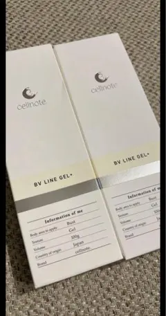 2025年最新】cellnoteボリュームラインジェルプラスの人気