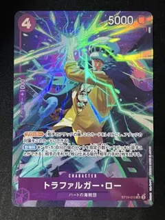 2026年最新】トラファルガー・ロー sr パラレル st10-010の人気