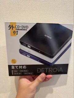 DETROVA 外付けCD/DVDドライブ USB3.0対応 未使用