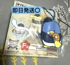 タキシードサム アクリルキーホルダー WBC タイトーくじ F賞