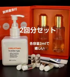 2025年最新】ララピール 洗顔の人気アイテム - メルカリ