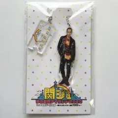 草間リチャード敬太 Aぇ! group あけおめ2020 アクリルキーホルダー