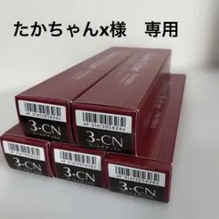 2026年最新】カラー剤の人気アイテム - メルカリ