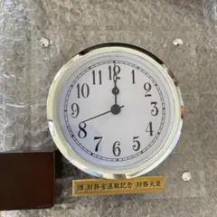 Item thumbnail for item 8eae77c6-03c0-4b37-bdb3-f867e225a4cc