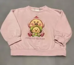 こびとづかん 裏起毛トレーナー 95cm ピンク かくれももじり