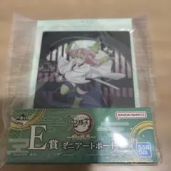 鬼滅の刃 〜雷の兄弟〜E賞 ミニアートボード　甘露寺蜜璃