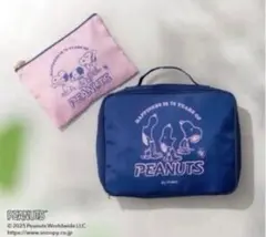 新品 スヌーピー トラベルポーチ 2点セット ポーチ 旅行 バッグインバッグ
