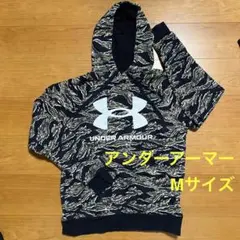 アンダーアーマー 迷彩柄 Mサイズ パーカー
