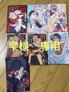 2026年最新】巴半田焙烙の人気アイテム - メルカリ