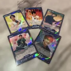 Aぇ! group 正門良規 Aぇカードゲーム