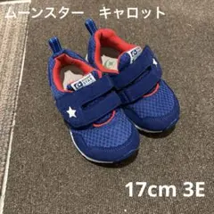 moonstar ムーンスター キャロット　ネイビー 3E サイズ17.0