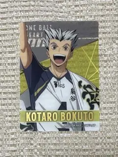 木兎光太郎 カード　ハイキュー！！