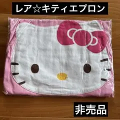 レア ☆ キティ エプロン ハローキティ HelloKitty 平成レトロのサムネイル