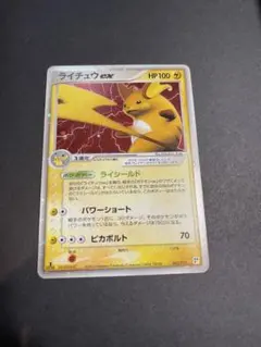 ポケモンカード ライチュウex 002/015のサムネイル