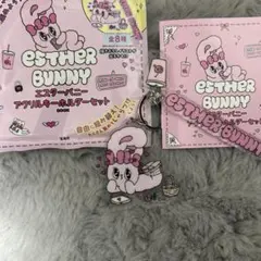 エスターバニー ランダムアクリルキーホルダーセット リボンバニーA