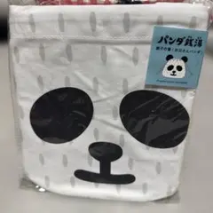 パンダ銭湯 絵本 巾着 お父さんパンダ
