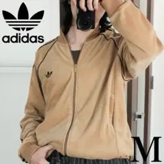新品M⭐️adidas アディカラー 風早ゆうた トラックトップ ベロア ブラウン