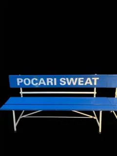 ポカリスエット　ベンチ benji様専用※ ポカリスエットベンチ - メルカリ