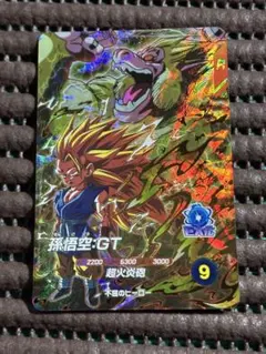 スーパードラゴンボールダイバーズ 孫悟空:GT SDV10-015