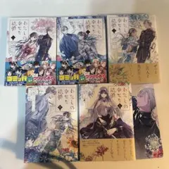 Item thumbnail for item 1f024349-ddca-4b67-a94c-ad66d0cffc86