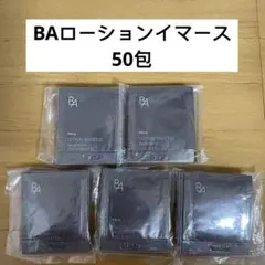 POLA BAローションイマース　50包