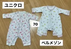 おはぎ様 リクエスト 2点 まとめ商品