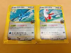 PSA連番 水の都のラティアス 水の都のラティオス ポケカ プロモ 10th