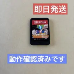 ★迅速即日発送★良品 Nintendo Switch 1•2 SWITCH