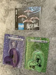 キスマイ　舞祭組 CD マスコットストラップ