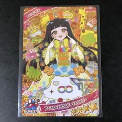 【匿名配送】ひみつのアイプリ　アニマルバズリウムプードルイエロー　つむぎ　星４