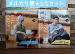 ★呪術廻戦　懐玉・玉折Yumemirize 五条悟 夏油傑 ２点セット