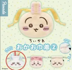 ちいかわ　おかお巾着　モモンガ