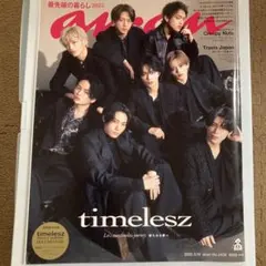 2025年最新】アンアン タイプロの人気アイテム - メルカリ