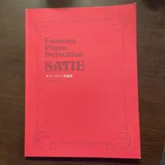 Item thumbnail for item ffe98cfc-4de3-44fc-8227-185fd77026b7