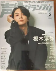 Item thumbnail for item 4e436691-b754-42b3-8966-75aaf7e8e21f