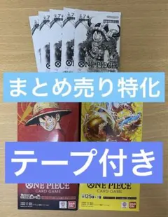 ワンピースカード受け継がれる意志 神の島の冒未開封テープ付 2Box