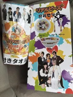 リアルピース 食器セット GiGO限定 - メルカリ