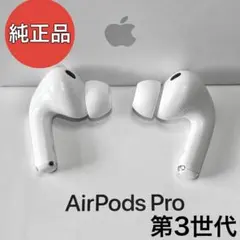2026年最新】airpods 第3世代 新品未開封の人気アイテム - メルカリ