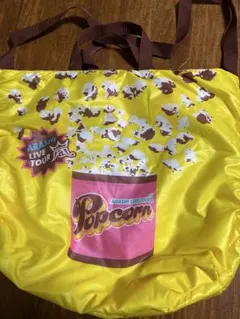 ARASHI ポップコーンデザイン トートバッグ